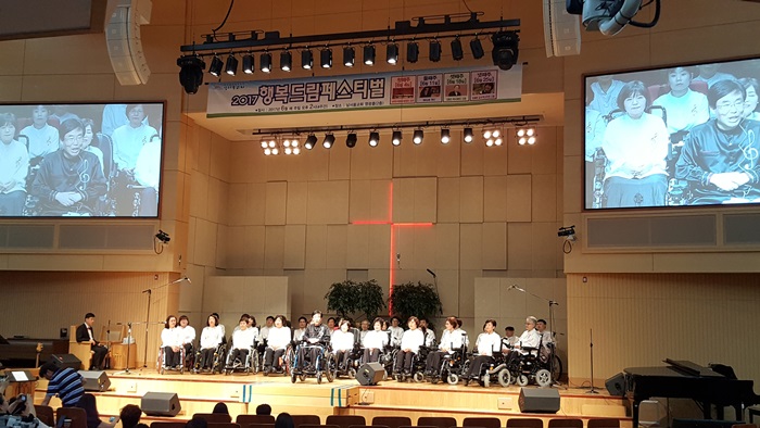 ▲사진은 6월 4일 첫번째 행복드림축제에 초청된 대한민국 휠체어합창단의 합창 모습.
