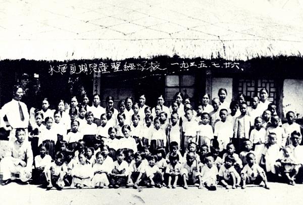 ▲ 1935.7.26. 하기 아동성경학교 기념 (사진 수영교회 제공)