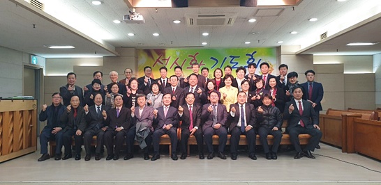 ▲서울성시화운동본부 주최 제4차 성시화를 위한 기도회 참석자들이 자리를 같이 했다. (사진 성시화운동본부)