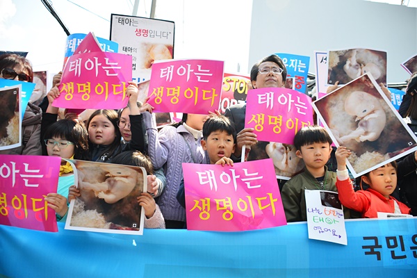 ▲ 낙태죄 폐지 반대 집회(2019.04.11 서울 헌법재판소 앞)