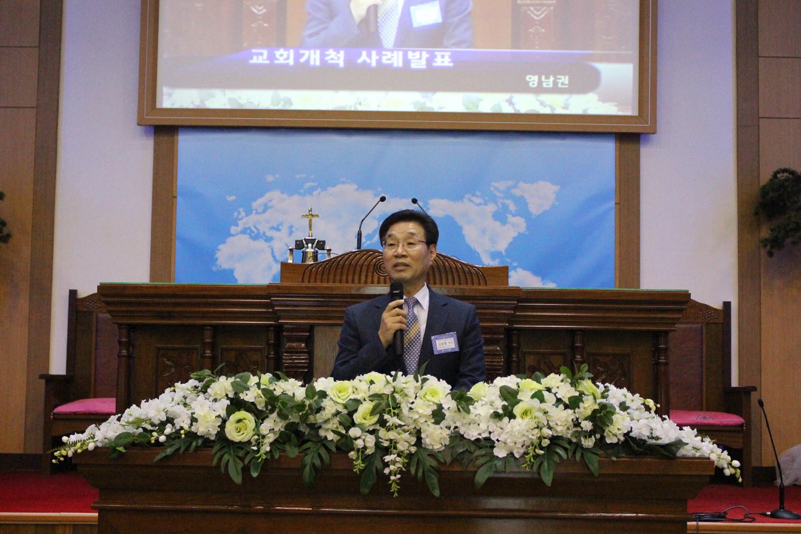 ▲노회가 주도하는 교회 개척 사례를 발표하고 있는 김종철 목사