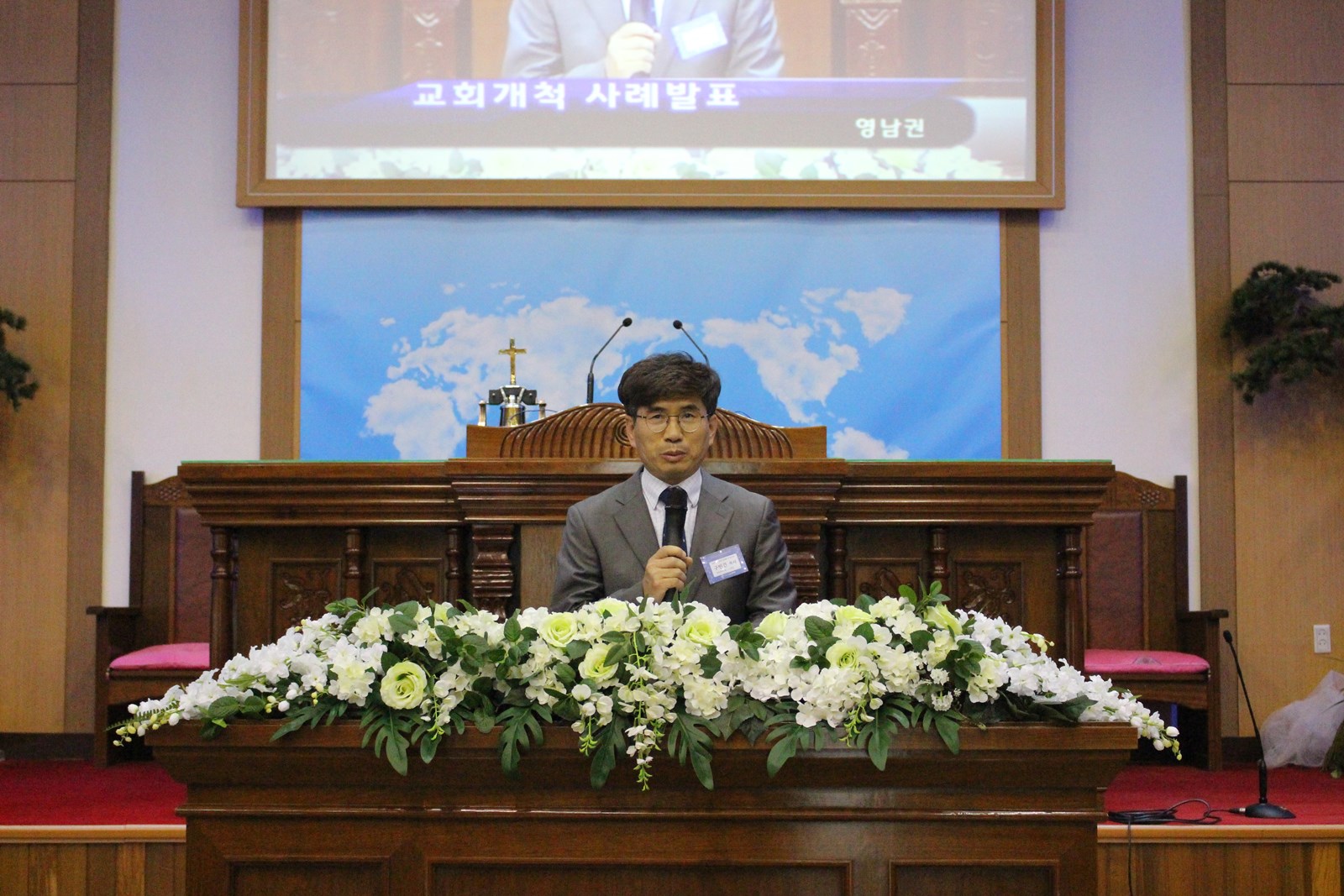 ▲노회가 주도하는 교회 개척 사례를 발표하고 있는 구빈건 목사