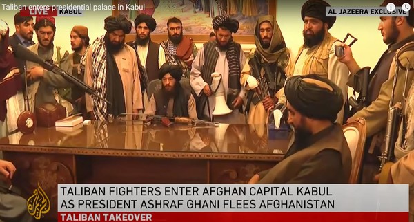 2021년 8월 15일 아프가니스탄 카불 대통령궁에 입성한 탈레반 (사진 출처 : 알자지라 유튜브 갈무리)