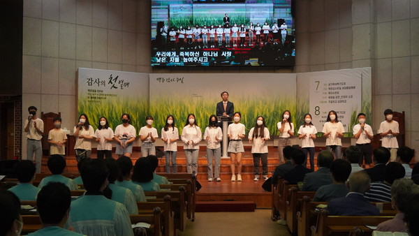 2022년 7월 3일 맥추감사절 청암교회 세대통합 예배 (사진 출처 : 청암교회 홈페이지)