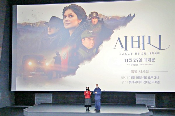 이 영화는 2021년, 한국 전역의 극장 330 여개 스크린에서 365회 상영된 바 있다. / 사진 순교자의 소리 제공