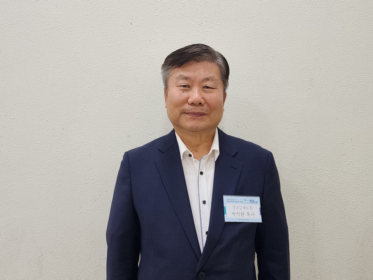 총회특집4ㅣ 상비부장 인터뷰 < 특집 < 기획/이슈 < 기사본문 - 고신뉴스 KNC