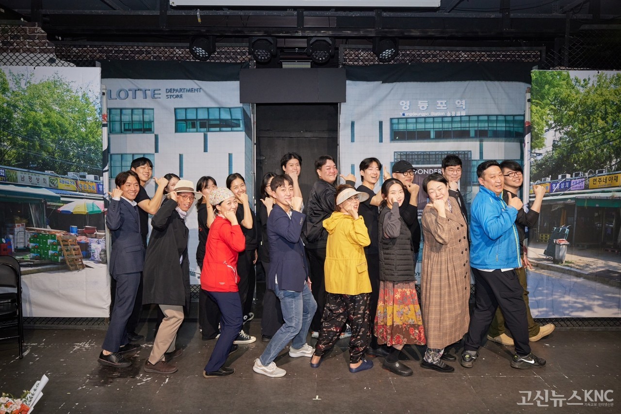 2025 연극 ‘리턴’ 4월 9일 시작 대학로 무대 1년 오른다